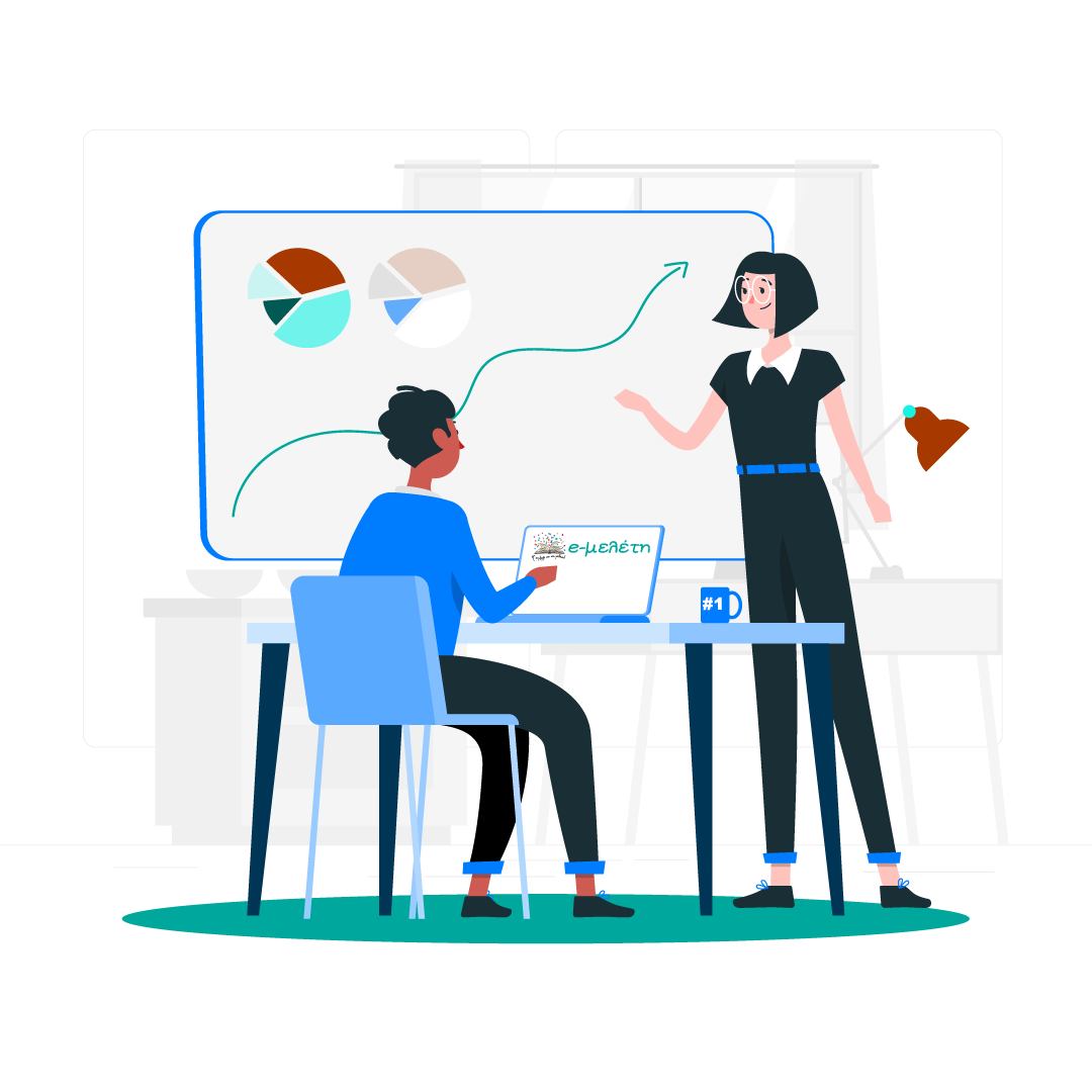 Κέντρο μελέτης e-meleti